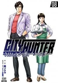 City Hunter - Rebirth