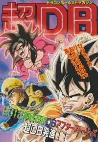 Dragon Ball - Dragon Ball 809 (Doujinshi)