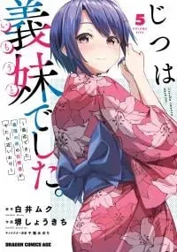 Jitsu wa Imouto deshita. ~Saikin Dekita Giri no Otouto no Kyorikan ga Yatara Chikai Wake~