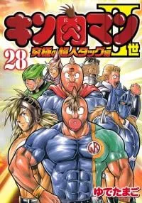 Kinnikuman II Sei: Ultimate Chojin Tag Arc