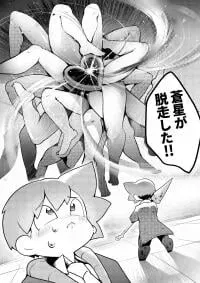 Lobotomy Corporation - An Unusual Containment Method (Doujinshi)