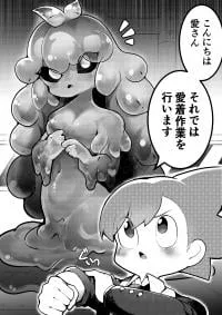 Lobotomy Corporation - Melting Love Wants to Play (Doujinshi)