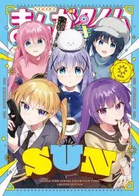 Manga Time Kirara Ten FINAL Kikaku Hon SUN