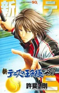 Prince of Tennis II