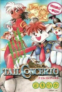 Tail Concerto