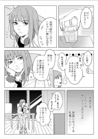 Tengoku Daimakyou - Drunk Kiruko and Maru (Doujinshi)