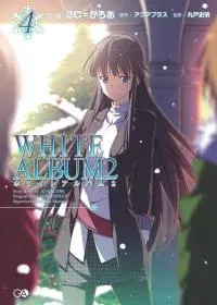 White Album 2