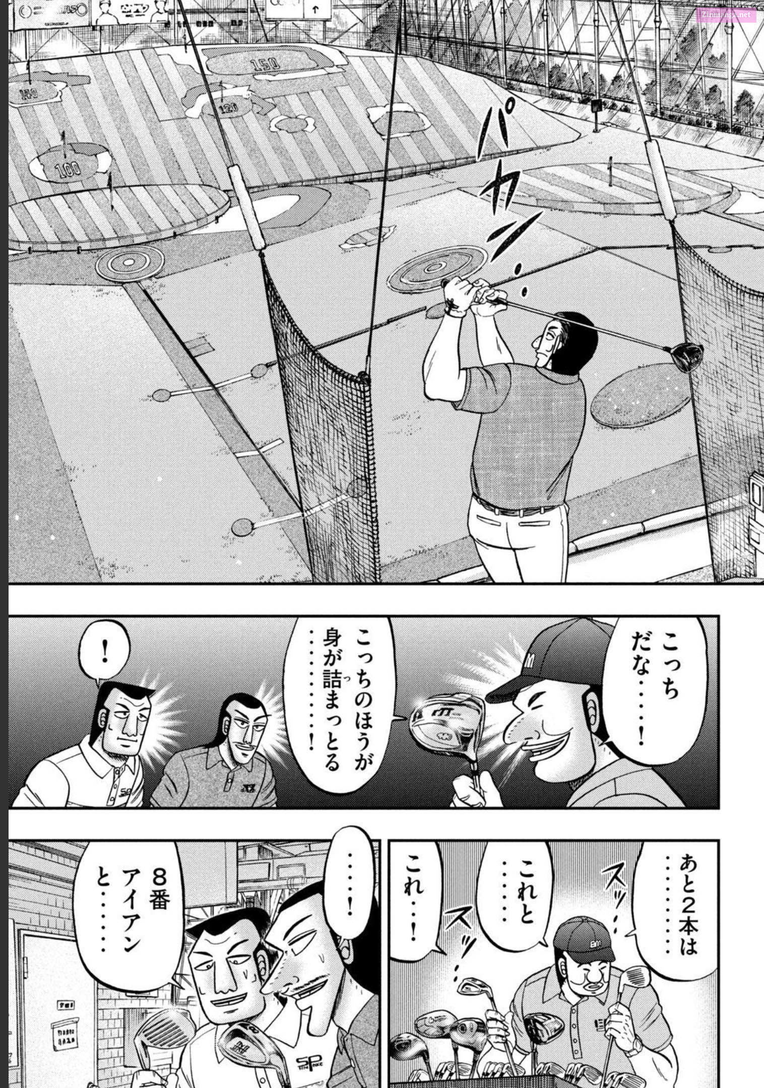 1-Nichi Gaishutsuroku Hanchou Chapter 100 page 3 - Mangabat