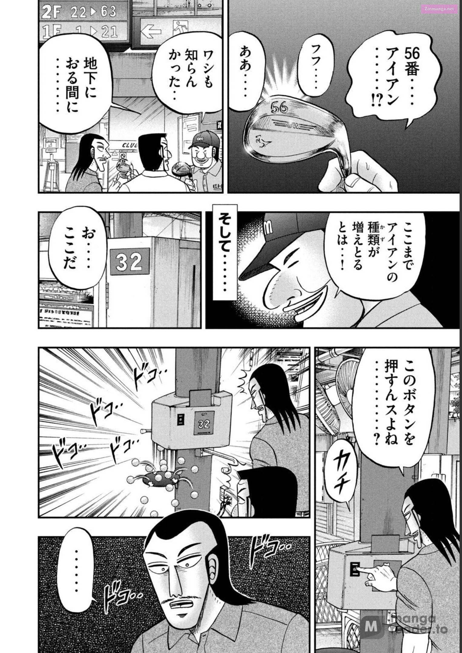 1-Nichi Gaishutsuroku Hanchou Chapter 100 page 4 - Mangabat