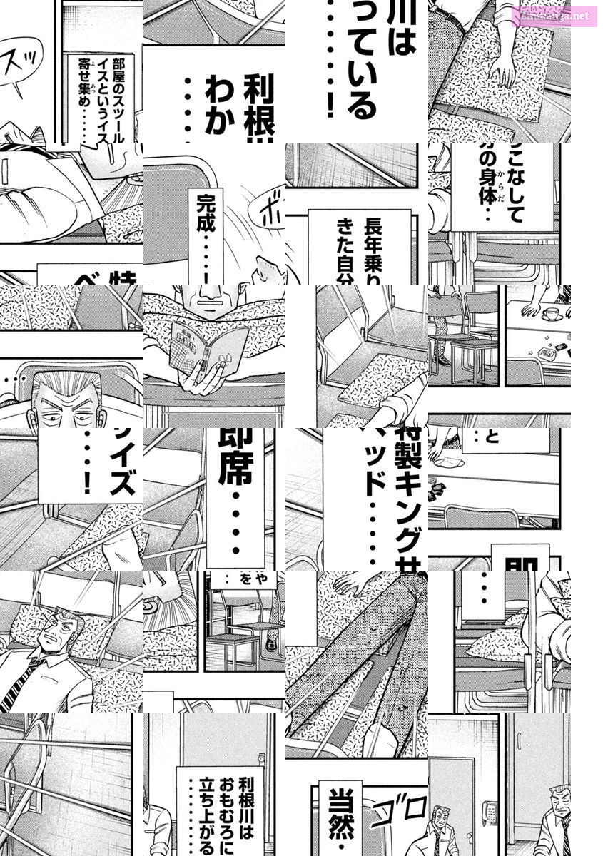 1-Nichi Gaishutsuroku Hanchou Chapter 120 page 11 - Mangabat