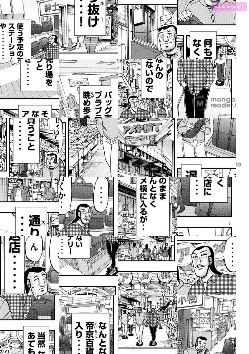 1-Nichi Gaishutsuroku Hanchou Chapter 126 page 7 - MangaNelo