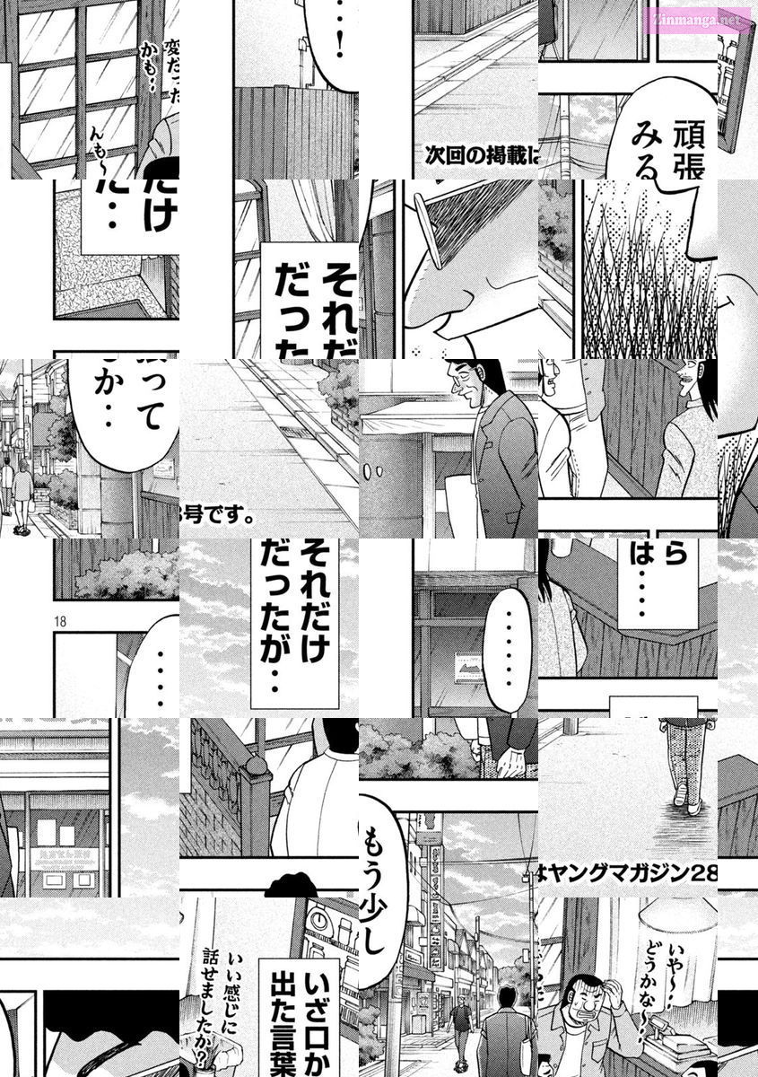 1-Nichi Gaishutsuroku Hanchou Chapter 128 page 18 - Mangabat