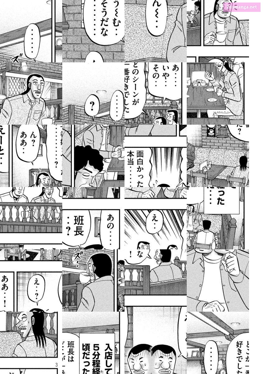 1-Nichi Gaishutsuroku Hanchou Chapter 128 page 3 - MangaNelo