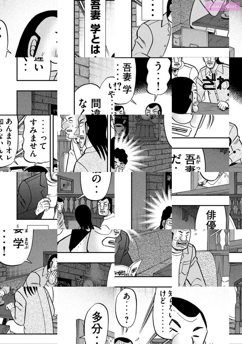 1-Nichi Gaishutsuroku Hanchou Chapter 128 page 6 - Mangabat