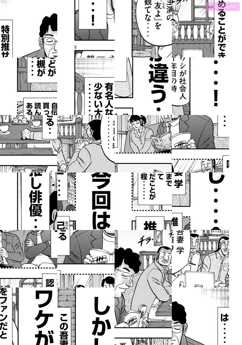 1-Nichi Gaishutsuroku Hanchou Chapter 128 page 8 - Mangabat