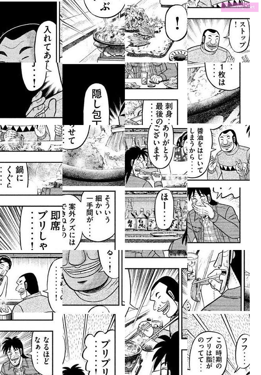 1-Nichi Gaishutsuroku Hanchou Chapter 2 page 13 - Mangabat