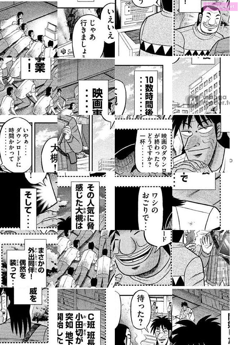 1-Nichi Gaishutsuroku Hanchou Chapter 2 page 5 - Mangabat