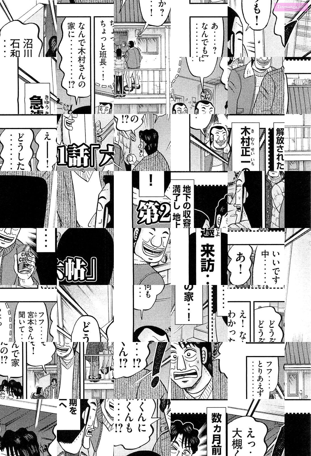 1-Nichi Gaishutsuroku Hanchou Chapter 21 page 2 - MangaNelo