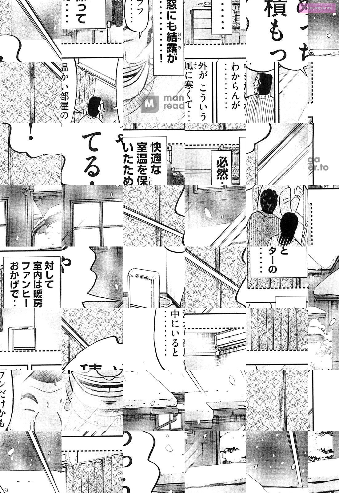 1-Nichi Gaishutsuroku Hanchou Chapter 21 page 13 - Mangabat