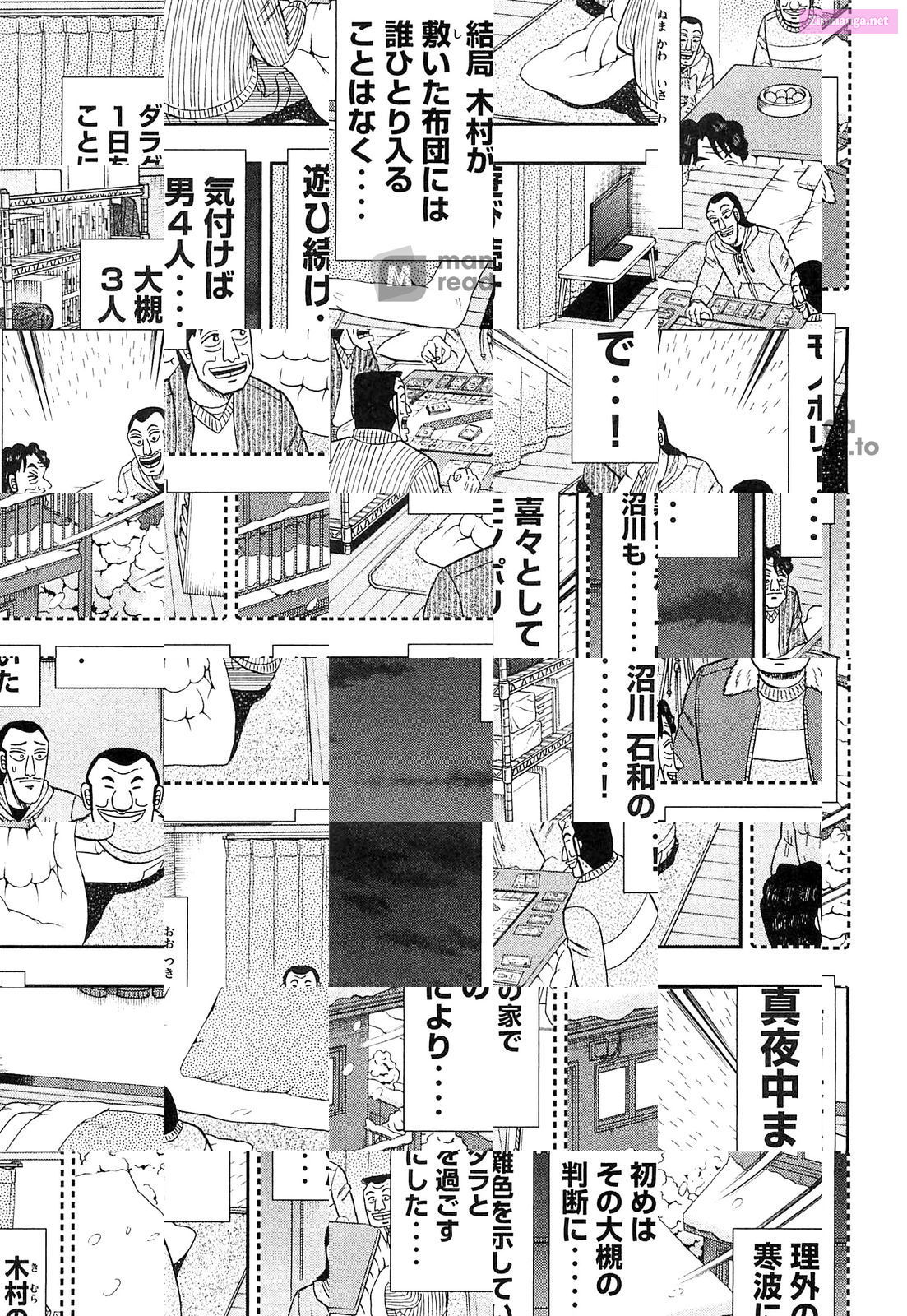 1-Nichi Gaishutsuroku Hanchou Chapter 22 page 1 - MangaNelo