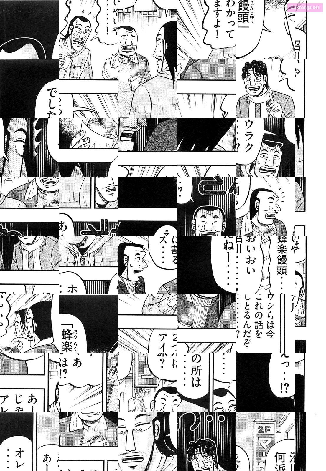 1-Nichi Gaishutsuroku Hanchou Chapter 22 page 11 - Mangabat