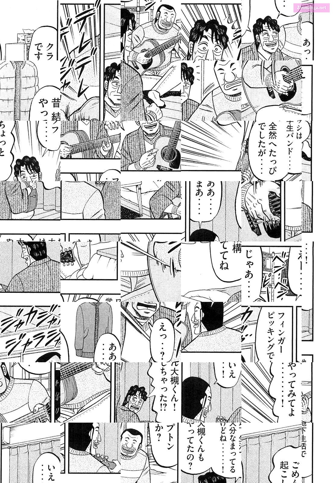 1-Nichi Gaishutsuroku Hanchou Chapter 22 page 3 - Mangabat