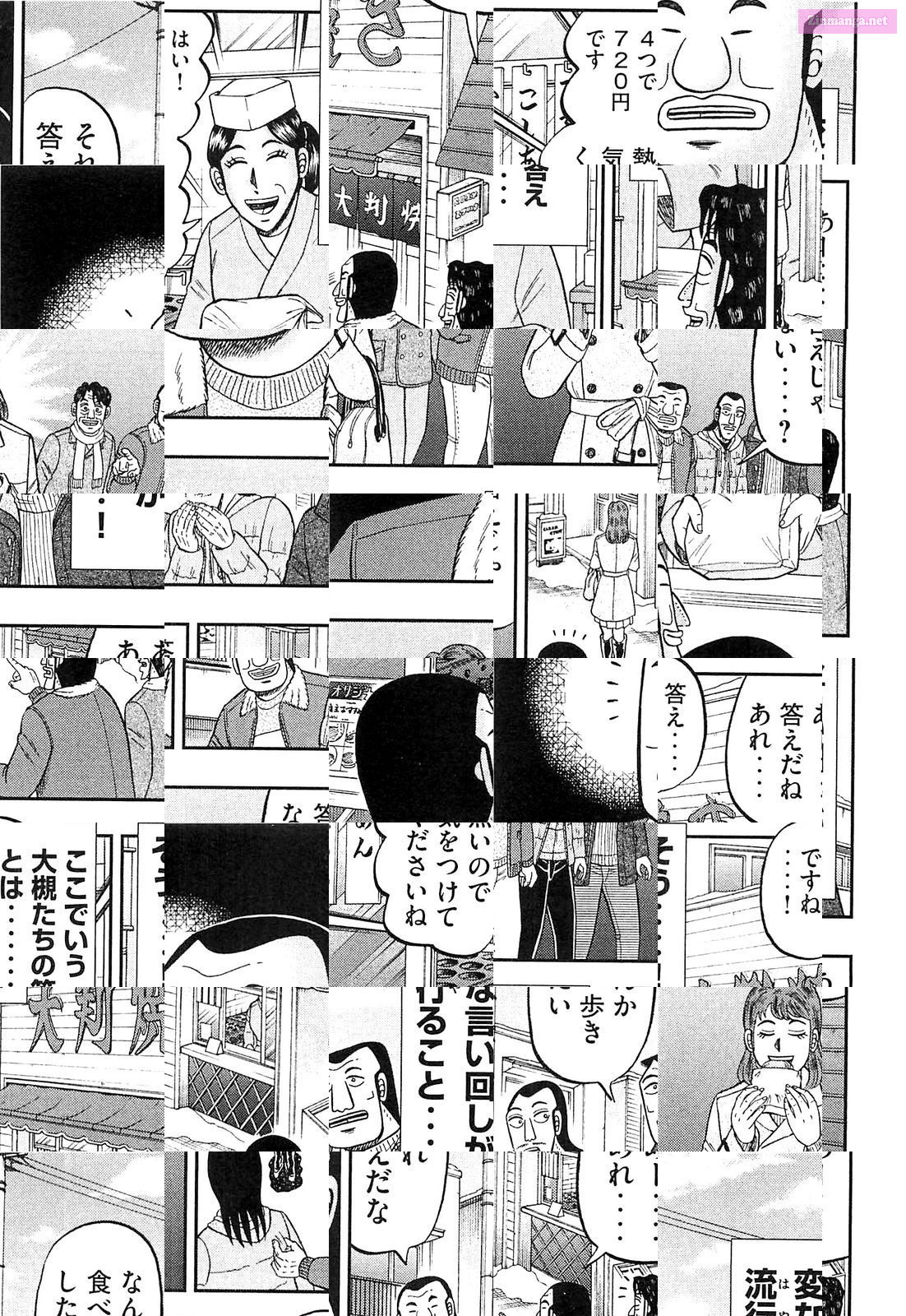 1-Nichi Gaishutsuroku Hanchou Chapter 22 page 9 - Mangabat