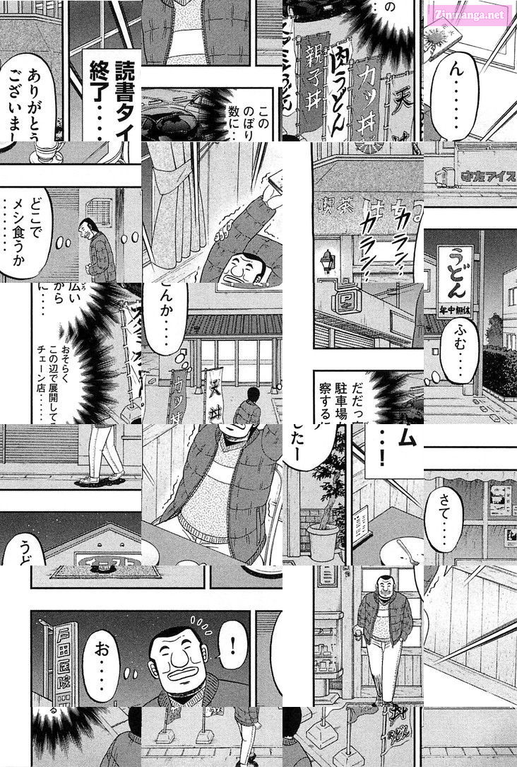 1-Nichi Gaishutsuroku Hanchou Chapter 25 page 14 - Mangabat