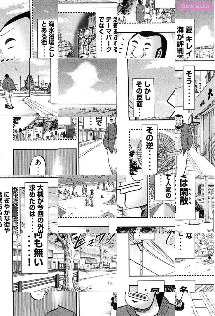 1-Nichi Gaishutsuroku Hanchou Chapter 25 page 6 - MangaNelo