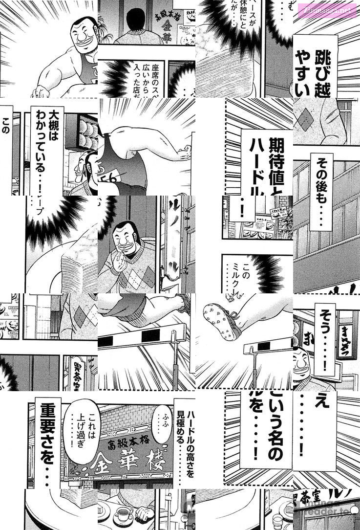 1-Nichi Gaishutsuroku Hanchou Chapter 26 page 4 - Mangabat