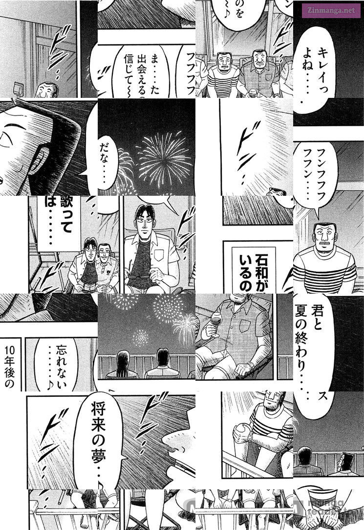 1-Nichi Gaishutsuroku Hanchou Chapter 33 page 16 - MangaNelo