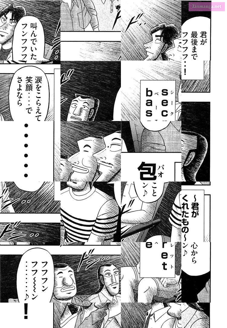 1-Nichi Gaishutsuroku Hanchou Chapter 33 page 17 - Mangabat