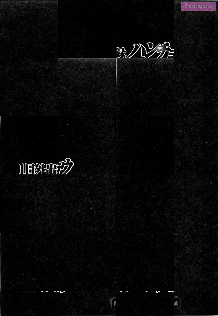 1-Nichi Gaishutsuroku Hanchou Chapter 33 page 19 - Mangabat