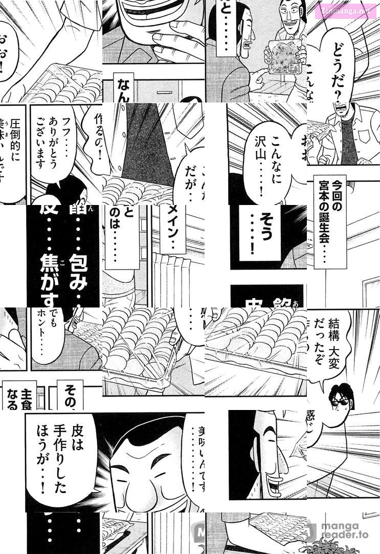 1-Nichi Gaishutsuroku Hanchou Chapter 33 page 4 - Mangabat