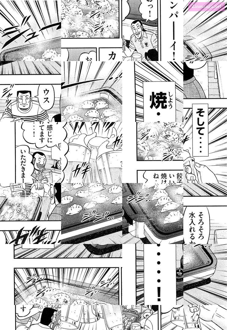 1-Nichi Gaishutsuroku Hanchou Chapter 33 page 8 - MangaNelo