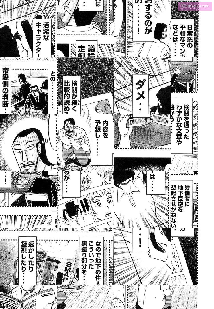 1-Nichi Gaishutsuroku Hanchou Chapter 36 page 3 - Mangabat