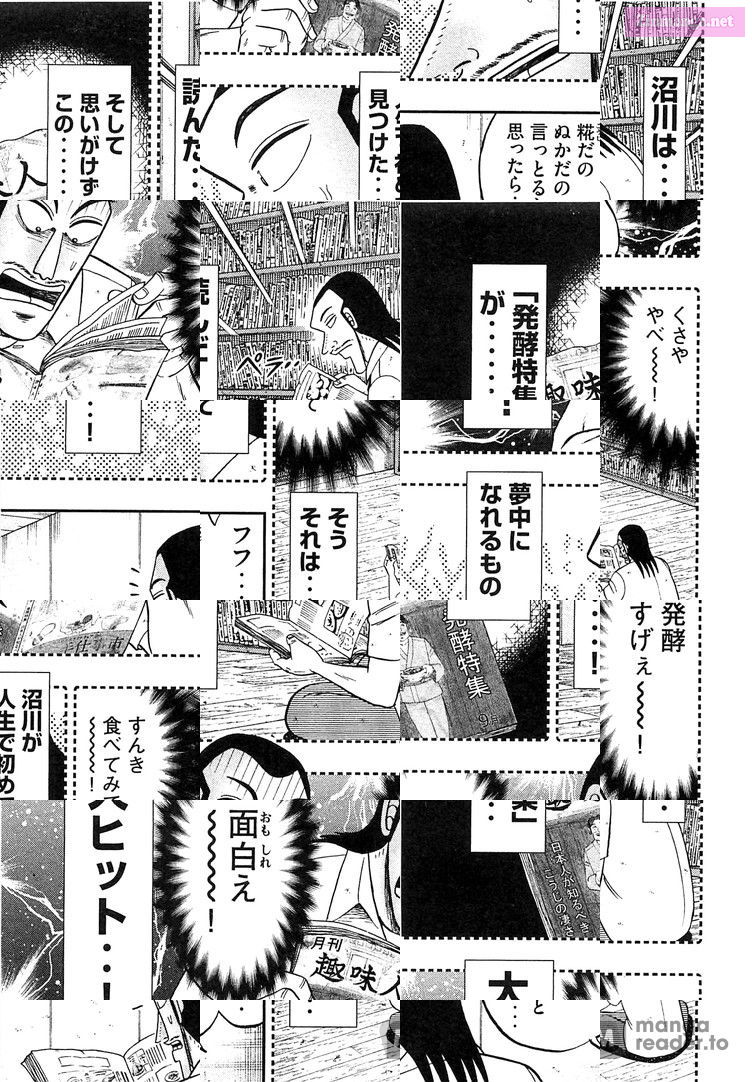 1-Nichi Gaishutsuroku Hanchou Chapter 36 page 7 - MangaNelo