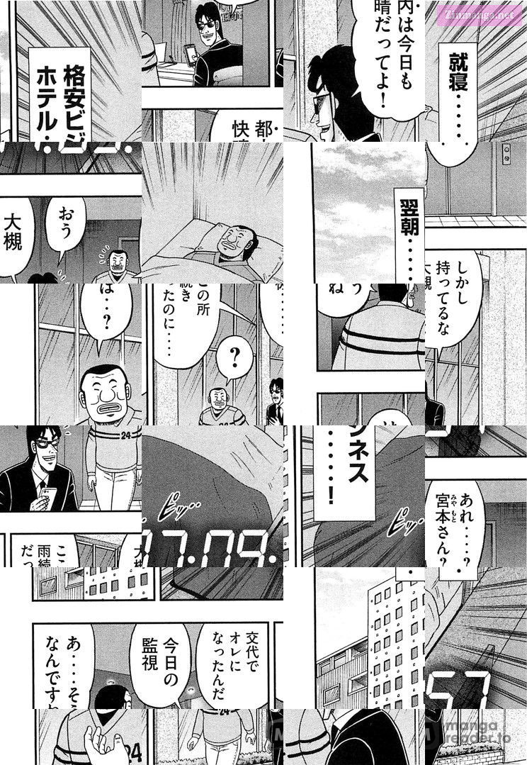 1-Nichi Gaishutsuroku Hanchou Chapter 38 page 10 - Mangabat