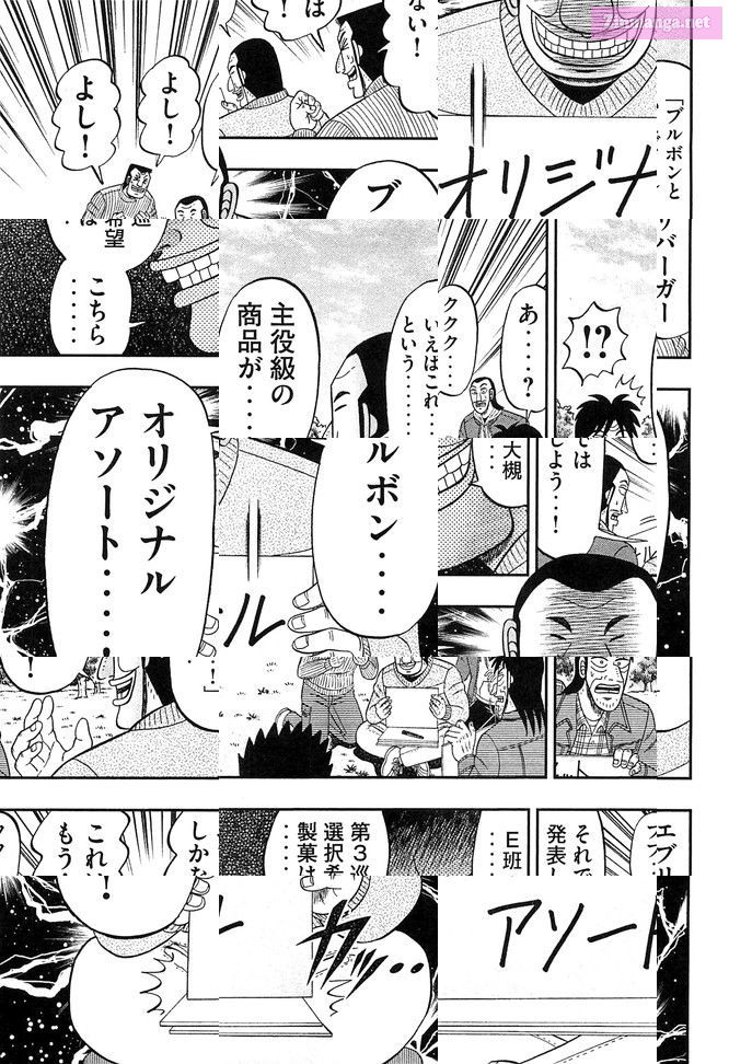 1-Nichi Gaishutsuroku Hanchou Chapter 42 page 15 - Mangabat