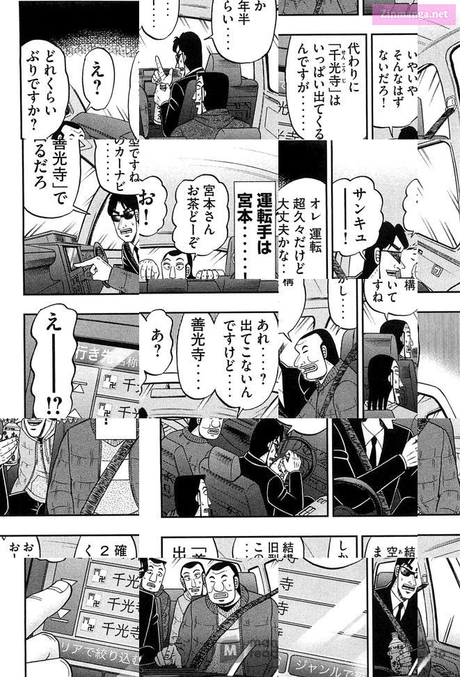 1-Nichi Gaishutsuroku Hanchou Chapter 46 page 4 - Mangabat