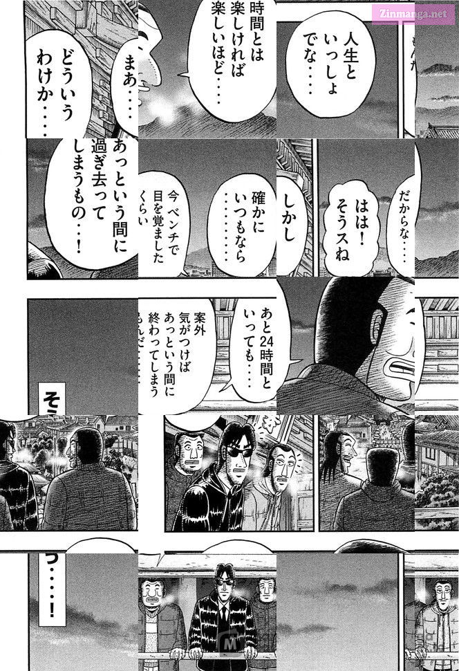 1-Nichi Gaishutsuroku Hanchou Chapter 47 page 16 - Mangabat