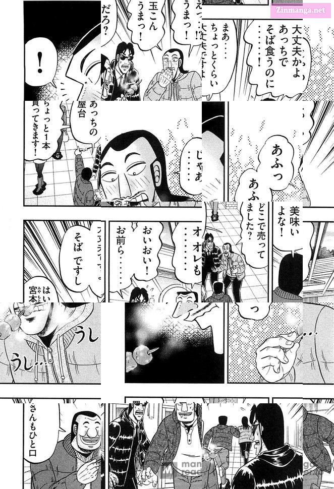 1-Nichi Gaishutsuroku Hanchou Chapter 47 page 4 - Mangabat