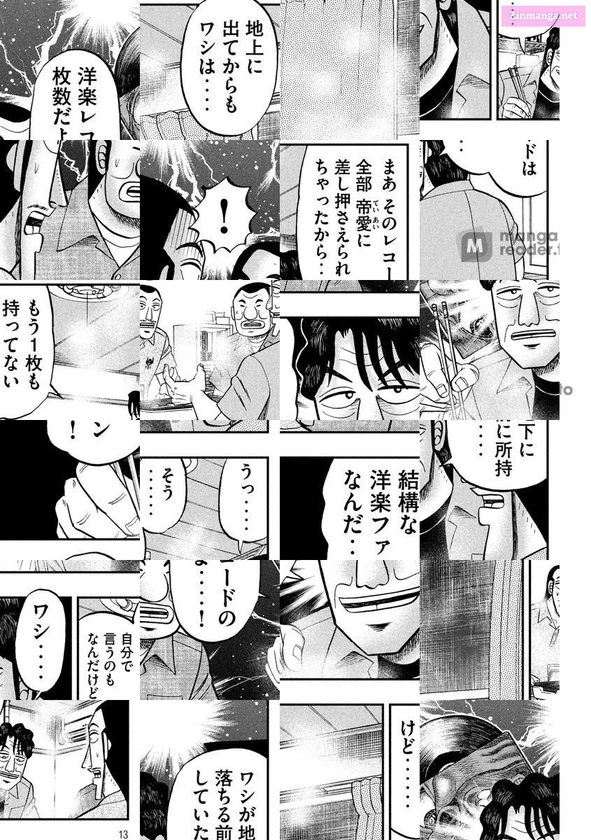 1-Nichi Gaishutsuroku Hanchou Chapter 51 page 13 - Mangabat