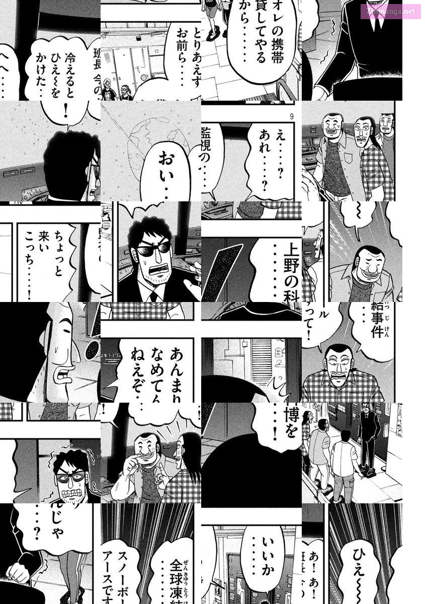 1-Nichi Gaishutsuroku Hanchou Chapter 53 page 9 - Mangabat