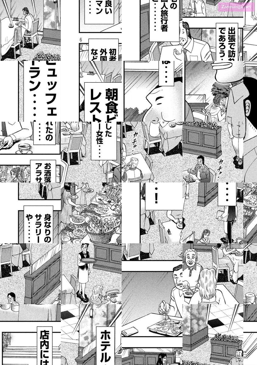 1-Nichi Gaishutsuroku Hanchou Chapter 54 page 6 - Mangabat