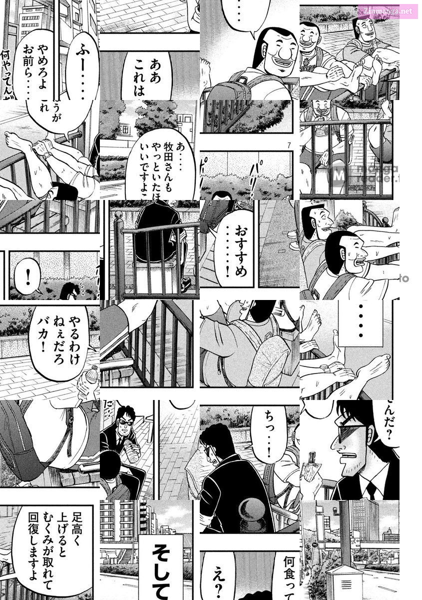 1-Nichi Gaishutsuroku Hanchou Chapter 59 page 7 - Mangabat