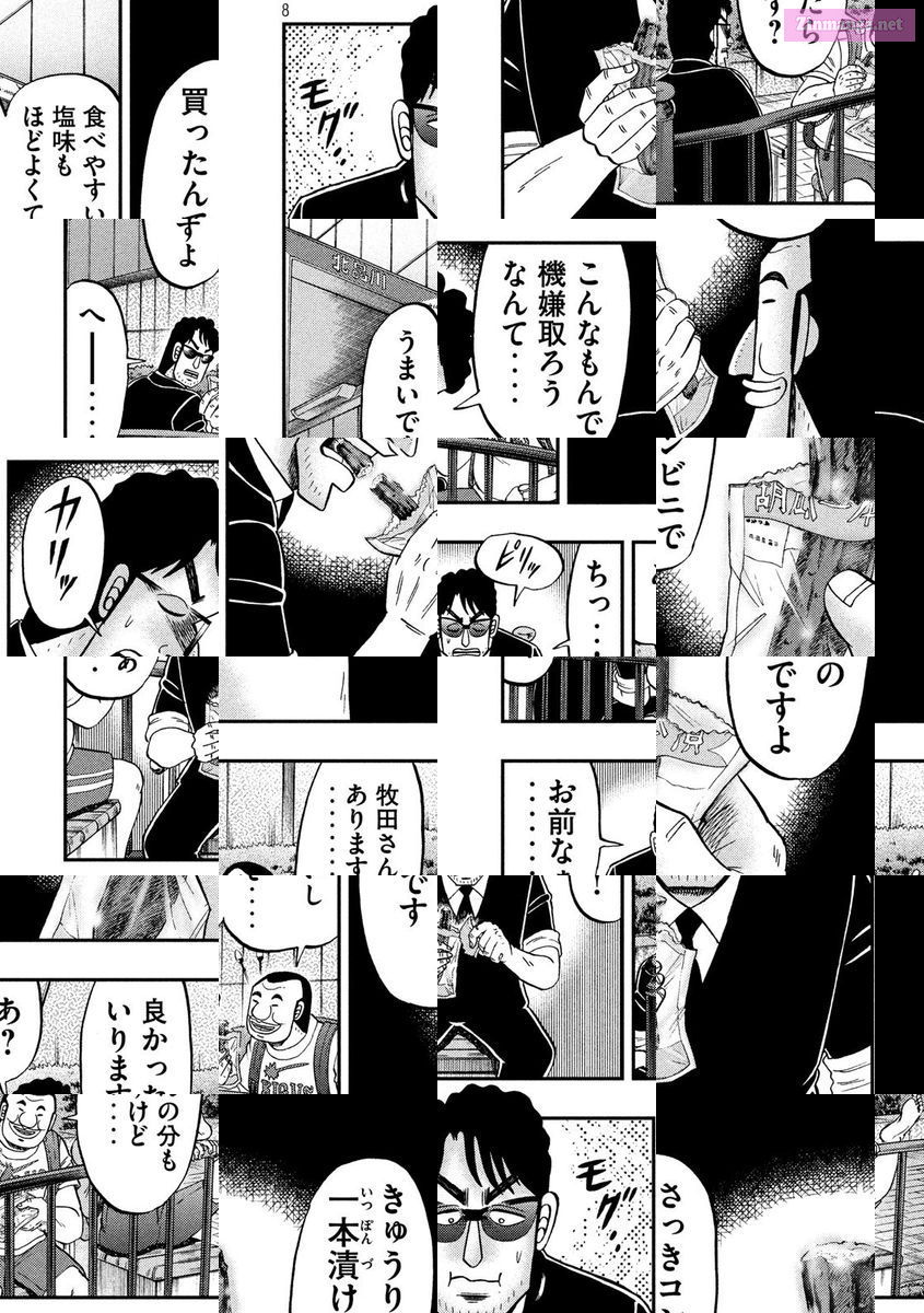 1-Nichi Gaishutsuroku Hanchou Chapter 59 page 8 - Mangabat