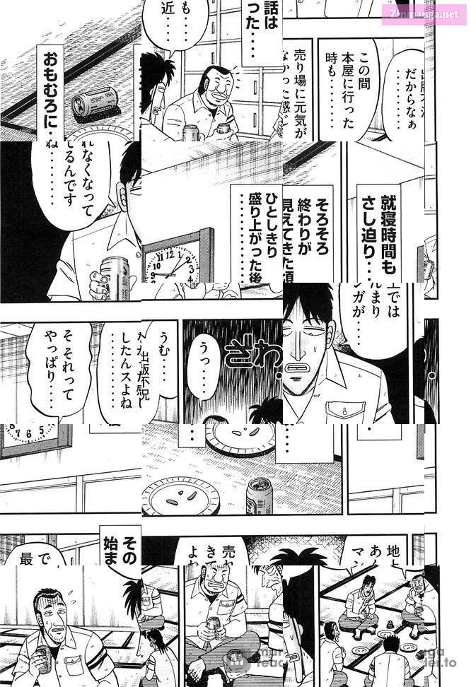 1-Nichi Gaishutsuroku Hanchou Chapter 6 page 17 - MangaNelo