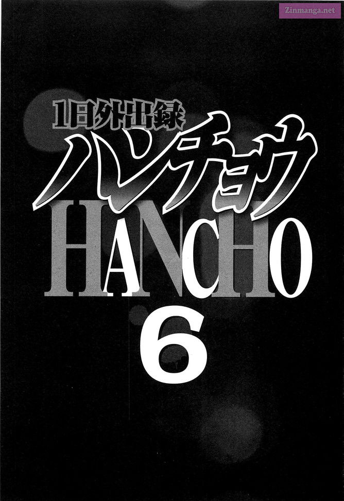 1-Nichi Gaishutsuroku Hanchou Chapter 6 page 3 - MangaNelo