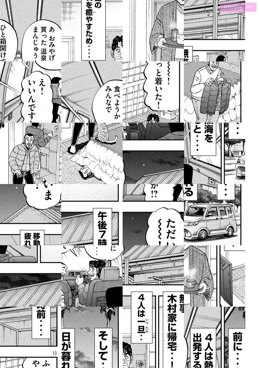 1-Nichi Gaishutsuroku Hanchou Chapter 64 page 14 - MangaNelo